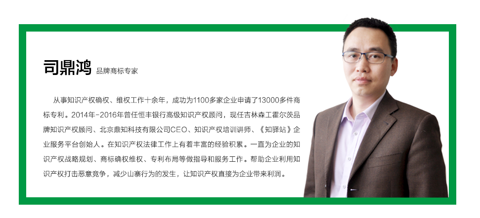 商标注册